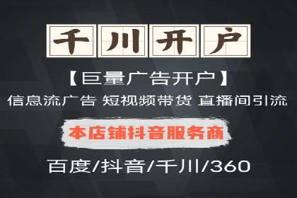 百度推广代运营的长期效益与价值分析