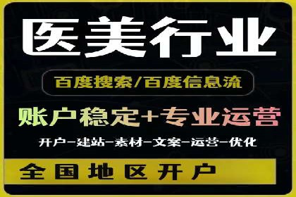 百度推广技巧：实战案例分析