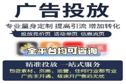 案例分析：百度推广排名提升的秘诀